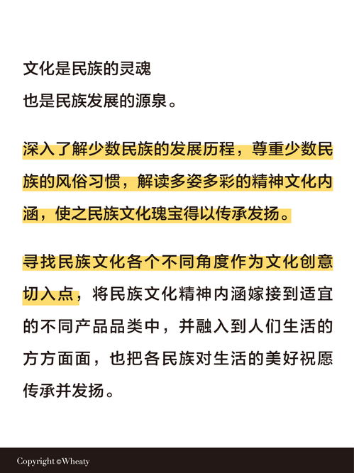 融匯古今，數(shù)創(chuàng)未來(lái) 少數(shù)民族文化在文創(chuàng)產(chǎn)品設(shè)計(jì)中的靈感轉(zhuǎn)化與數(shù)字內(nèi)容制作服務(wù)解析